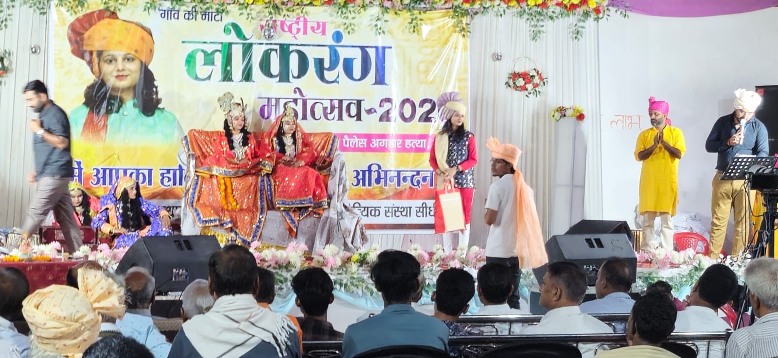 National Lokrang 2026 Image 27
